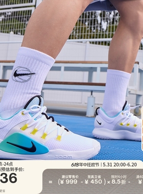 Nike耐克官方HYPERDUNK X LOW男子实战篮球鞋夏季低帮抗扭FN3441