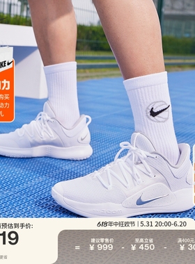 Nike耐克官方HYPERDUNK低帮男实战篮球鞋夏季抗扭缓震运动AR0465