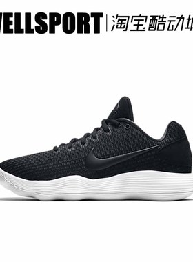 Nike Hyperdunk Low 黑白 HD2017低帮耐磨实战篮球鞋 897637-001