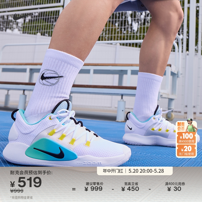 Nike耐克官方HYPERDUNK X LOW男子实战篮球鞋夏季低帮抗扭FN3441