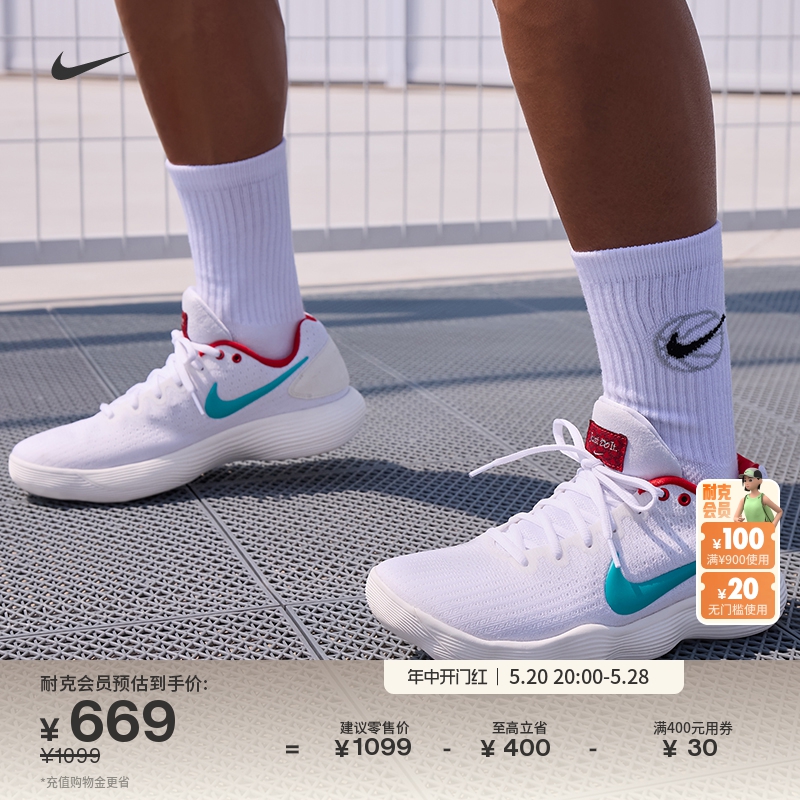 Nike耐克官方HYPERDUNK 2017 LOW男实战篮球鞋夏季新款低帮HF0733