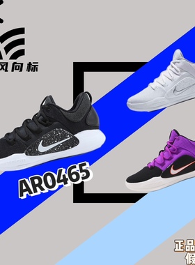 球鞋风向标 Nike Hyperdunk X Low HD低帮耐磨实战篮球鞋AR0465