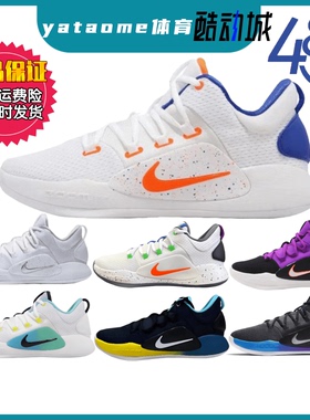 耐克 Nike Hyperdunk X Low 耐磨低帮 篮球鞋 白色 FB7163-181