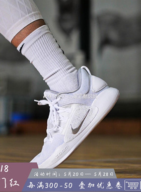 耐克/Nike Hyperdunk X Low EP 男子运动实战篮球鞋 AR0465-100