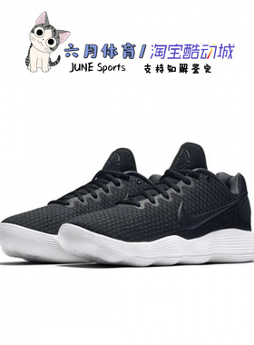 耐克 Nike Hyperdunk HD 2017 low黑白 低帮实战篮球鞋897637-001