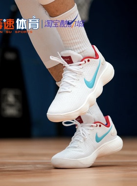 耐克Nike Hyperdunk 2017 男子缓震实战运动篮球鞋897637 HF0733