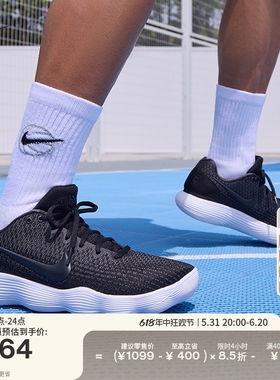 Nike耐克官方HYPERDUNK 2017 LOW男实战篮球鞋夏季低帮抗扭897637