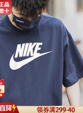 Nike耐克短袖男2024新款正品运动半袖体恤透气藏蓝色宽松休闲T恤