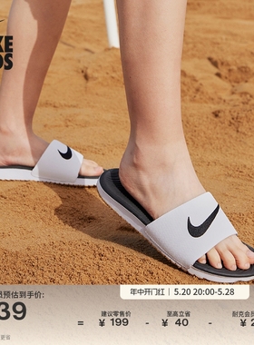 Nike耐克官方男童KAWA SLIDE大童拖鞋夏季室内外沙滩舒适819352
