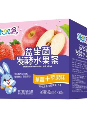 咔叽兔儿童零食益生菌发酵水果条18克*30条多口味草莓果肉条食品