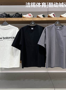New Balance/NB2024夏运动休闲透气圆领短袖T恤男女情侣 AMT42335