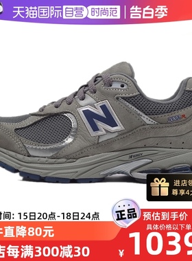 【自营】New Balance 2002R系列男女复古休闲运动鞋ML2002RA TMGJ