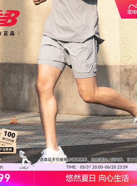 【向心生活】New Balance NB官方夏季新品男运动跑步短裤NVE25121