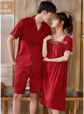红色睡衣情侣纯棉夏季女睡裙新娘结婚家居服短袖短裤男士大码套装