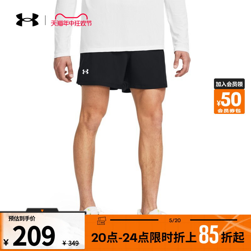 【新品】安德玛官方UA Launch男子5英寸跑步运动短裤1382617