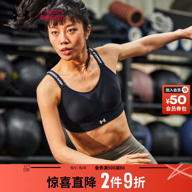 安德玛官方Infinity 2.0小8bra女子训练运动内衣-高强度1384112