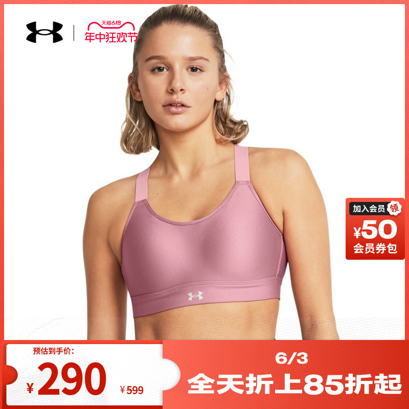 【新品】安德玛官方UA Continuum女子训练运动内衣-高强度1372557