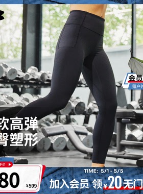安德玛官方UA Meridian女子针织训练运动高腰柔感紧身长裤1355916