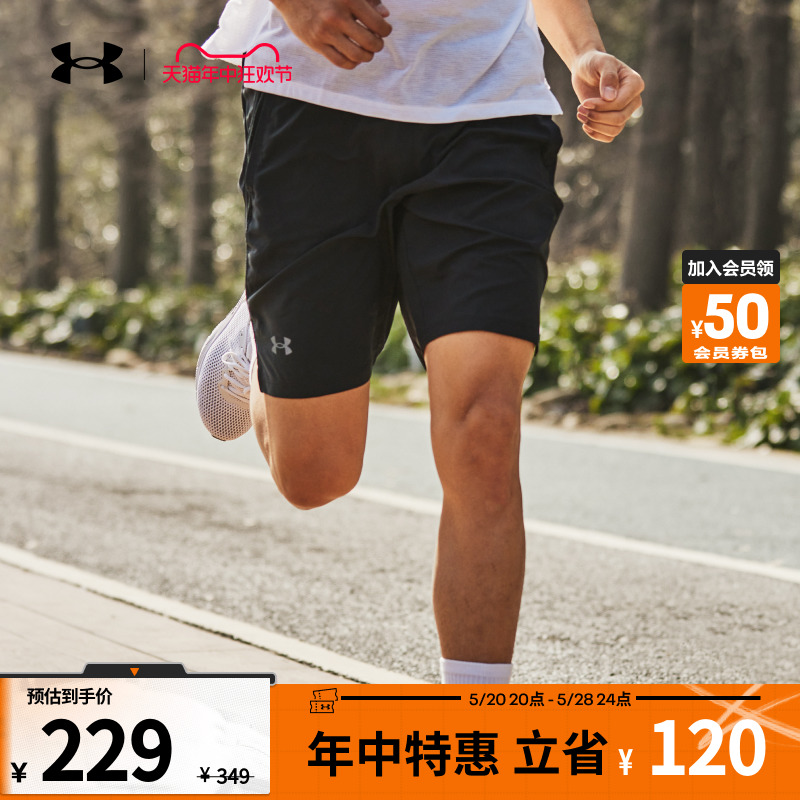 安德玛官方Launch男子透气9英寸跑步运动短裤1361494