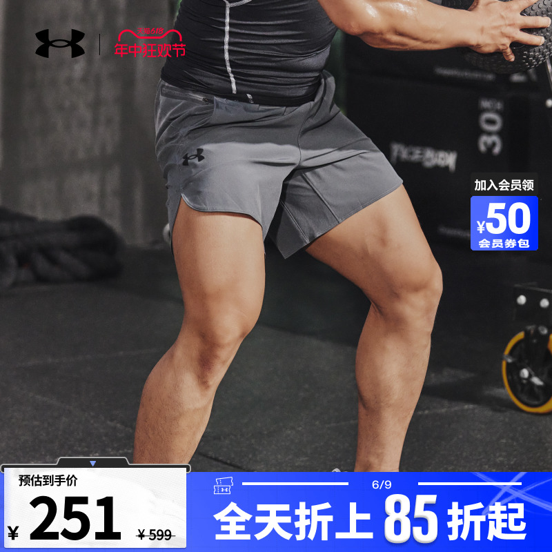安德玛官方UA春夏Peak男子梭织训练运动短裤1376782