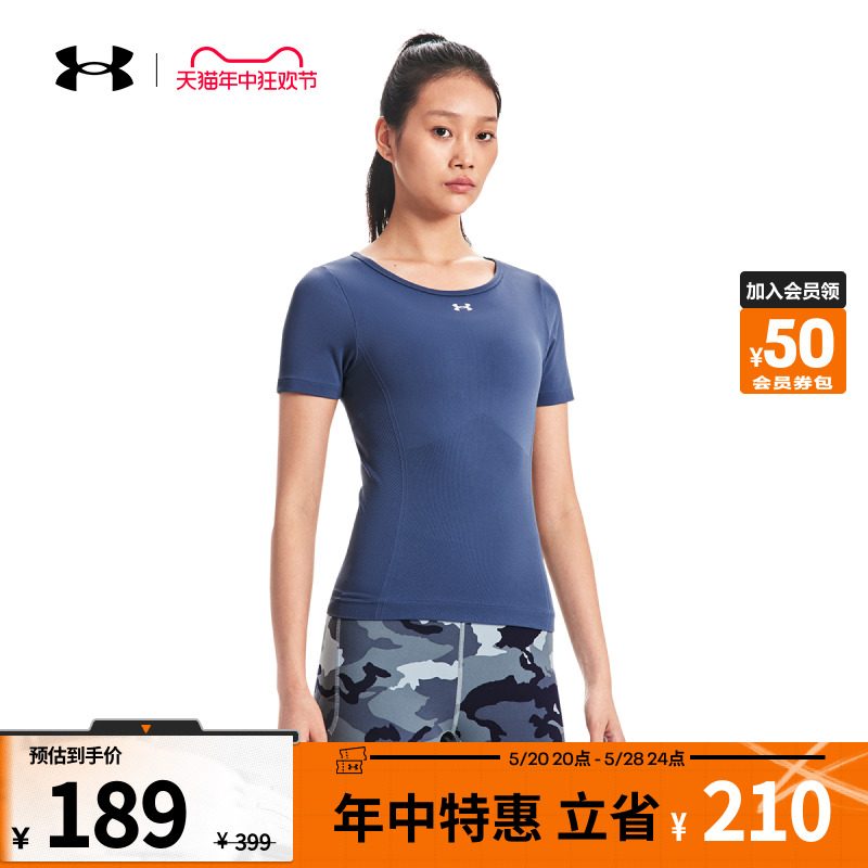 安德玛官方UA夏季Seamless女子训练运动短袖T恤1379149