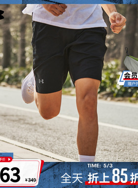 安德玛官方Launch男子透气9英寸跑步运动短裤1361494