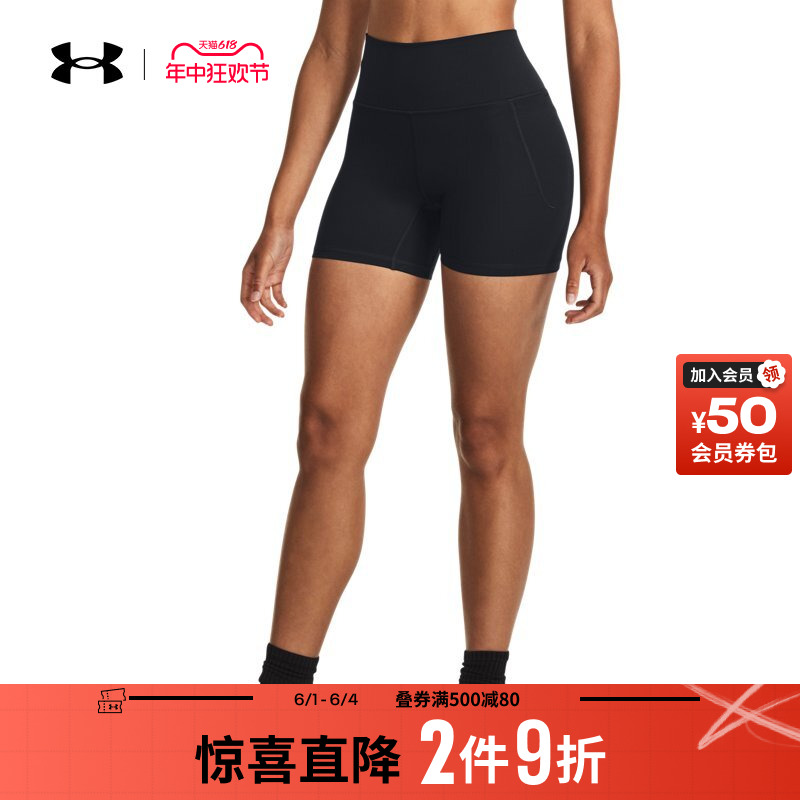 【新品】安德玛官方UA Meridian女子训练运动短裤柔感裤1382519