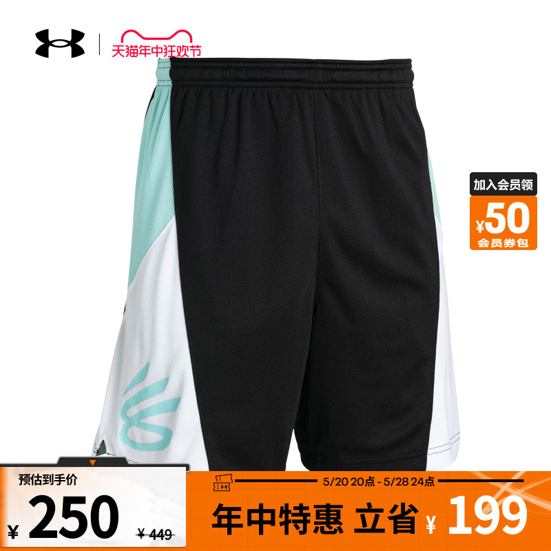 安德玛官方 库里Curry Splash男子篮球运动短裤1380327