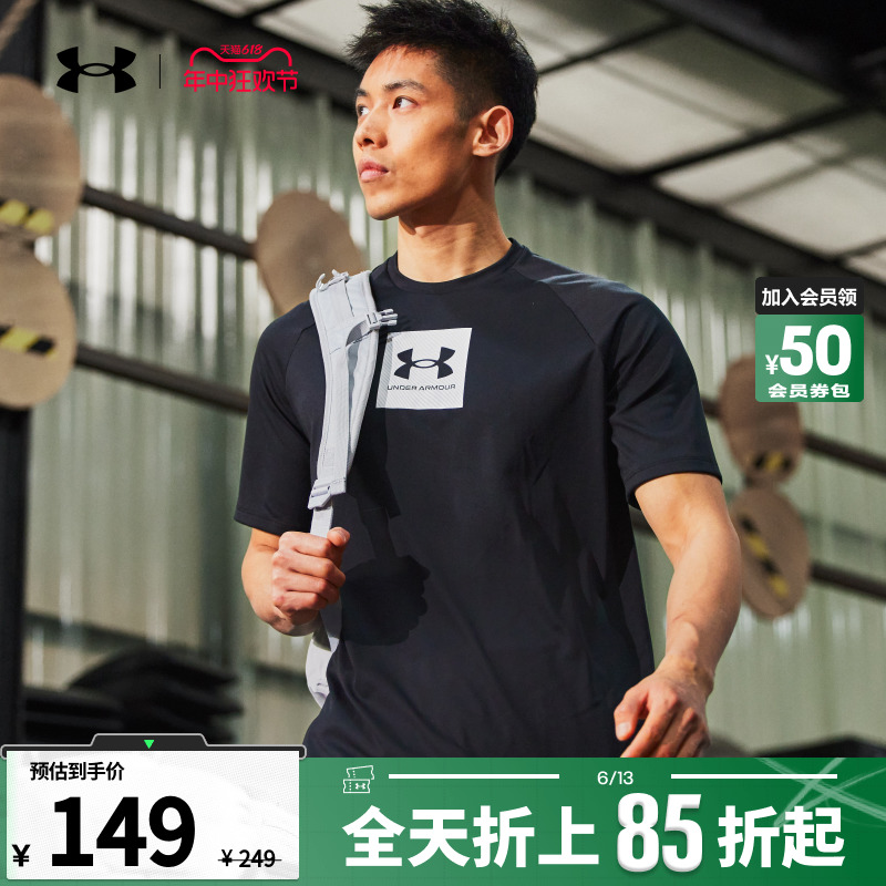 安德玛官方UA Tech男子印花训练运动短袖T恤1380785