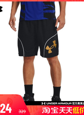 安德玛官方奥莱UA 男子针织透气裤子跑步健身训练篮球运动短裤