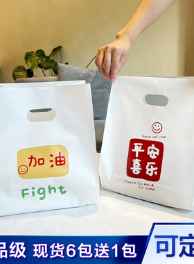 外卖打包袋甜品食品塑料袋烘焙吐司蛋糕面包店手提包装袋定制logo