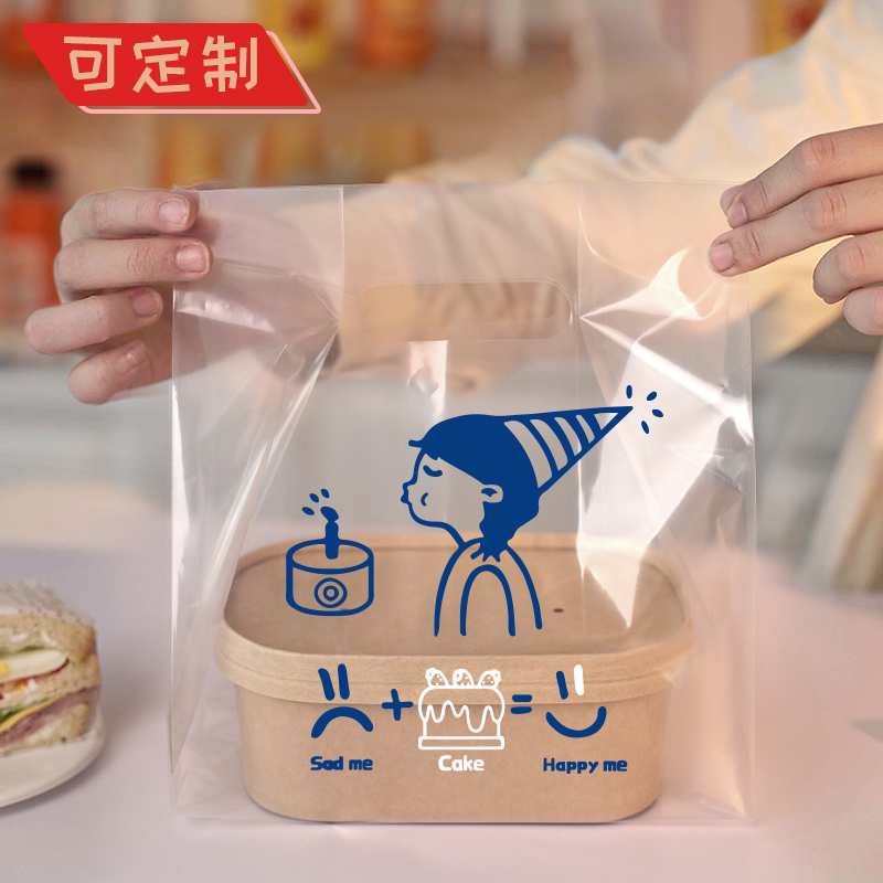 加厚一次性塑料打包袋外卖手提袋食品级蛋糕烘焙店透明包装可定制
