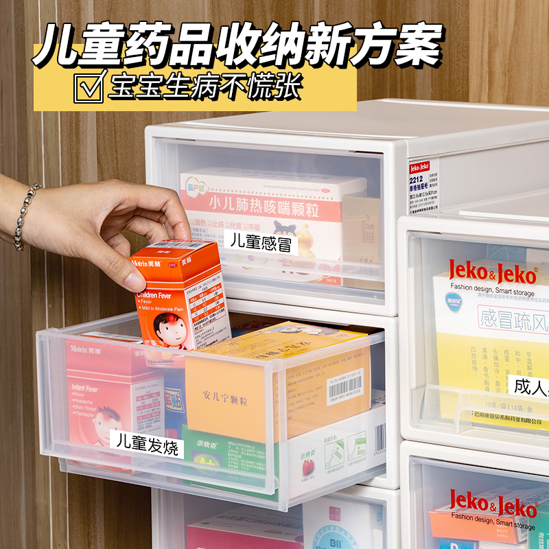 儿童医药箱家用大容量放药盒家庭装抽屉式收纳盒多功能小号医疗箱