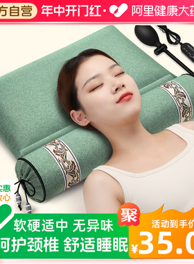 颈椎枕头护颈椎助睡眠睡觉专用艾草艾灸热敷包加热修复劲椎热疗