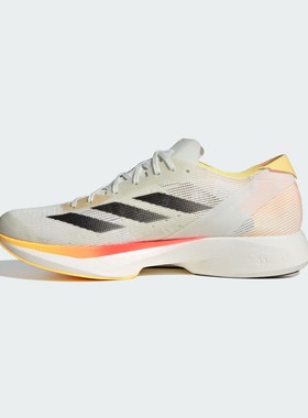 Adidas/阿迪达斯2024年男马拉松透气缓震防滑跑步鞋ID2793 IG8202