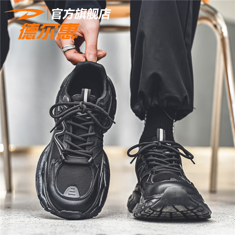 德尔惠男鞋夏季潮牌增高厚底黑色老爹网面透气运动专业减震跑步鞋