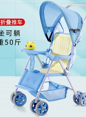 婴儿轻便折叠推车可坐躺式宝宝幼儿童手推简易超小巧便携春夏伞车
