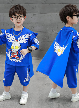 赛罗奥特曼衣服男童cosplay六一儿童表演服装小男孩蜘蛛侠演出服