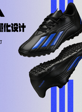 adidas阿迪达斯足球鞋男TF碎钉人造草地低帮学生成人比赛训练球鞋