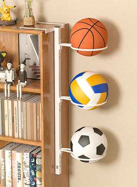 柜边篮球收纳架壁挂式球架免钉足球置物架家用球类架子排球放置架