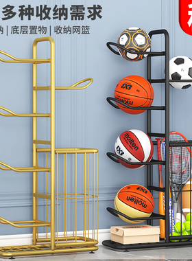 篮球收纳架家用置物架球架足球体育运动健身器材摆放架球类展示架