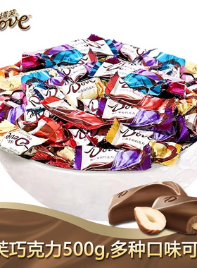 德芙巧克力糖散装500g混合多口味结婚庆喜糖果盒装送女友零食