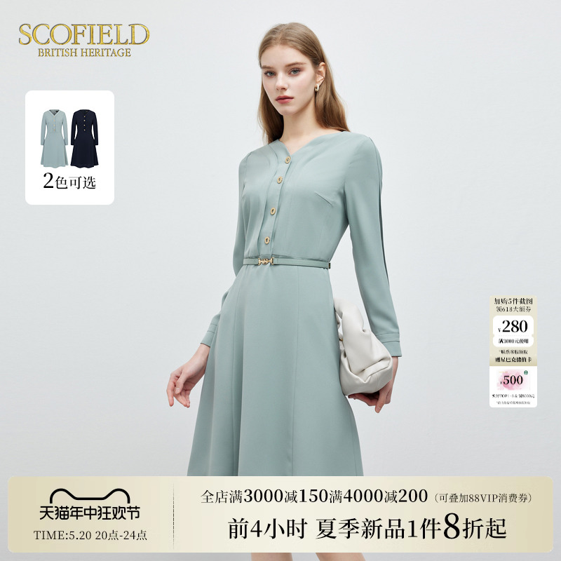 Scofield女装简约A字喇叭长袖连衣裙优雅气质薄荷绿2024春季新款
