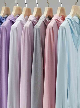 20色防晒衣YKK拉链UPF50+皮肤衣冰丝夏季针织男女情侣长袖