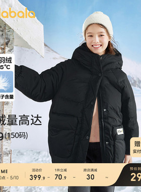 【商场同款】巴拉巴拉女童羽绒服冬季保暖童装中大童外套
