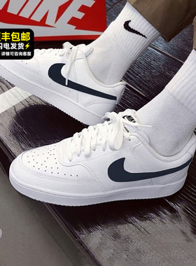 Nike耐克男鞋新款板鞋官网旗舰运动鞋简版空军一号复古休闲小白鞋