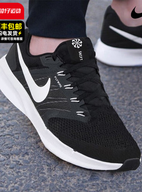 Nike耐克官网旗舰男鞋2024夏季 新款运动鞋缓震鞋子跑步鞋DR2695