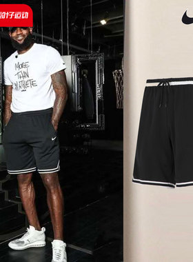 Nike耐克官网同款短裤男裤夏季快干美式篮球裤训练运动裤五分裤