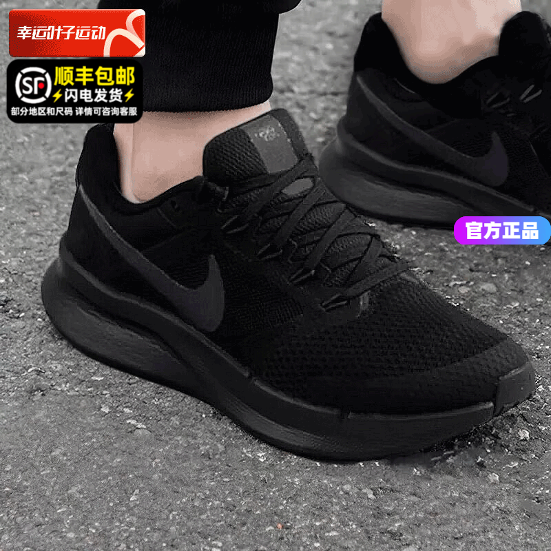 Nike耐克官网正品男2024夏季新款透气运动鞋飞线减震跑步鞋DR2695