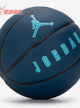 Nike/耐克正品JORDAN 比赛专业运动训练标准七号篮球 BB9137-412